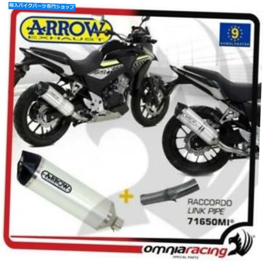 サイレンサー arrow排気レーステックアルバイト設定コンテンツCB 500 x 2015 / 2016-オリジナルタイトルを表示 Arrow Exhaust Race-Tech アルミニウム
