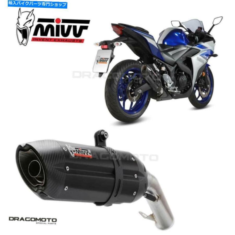 サイレンサー バーストマha yzf R25 2015 2016 2016 Suono Mivvスーパルブラスクト - オリジナルのタイトルを表示する エキゾーストマHA YZF R25 2015 2016