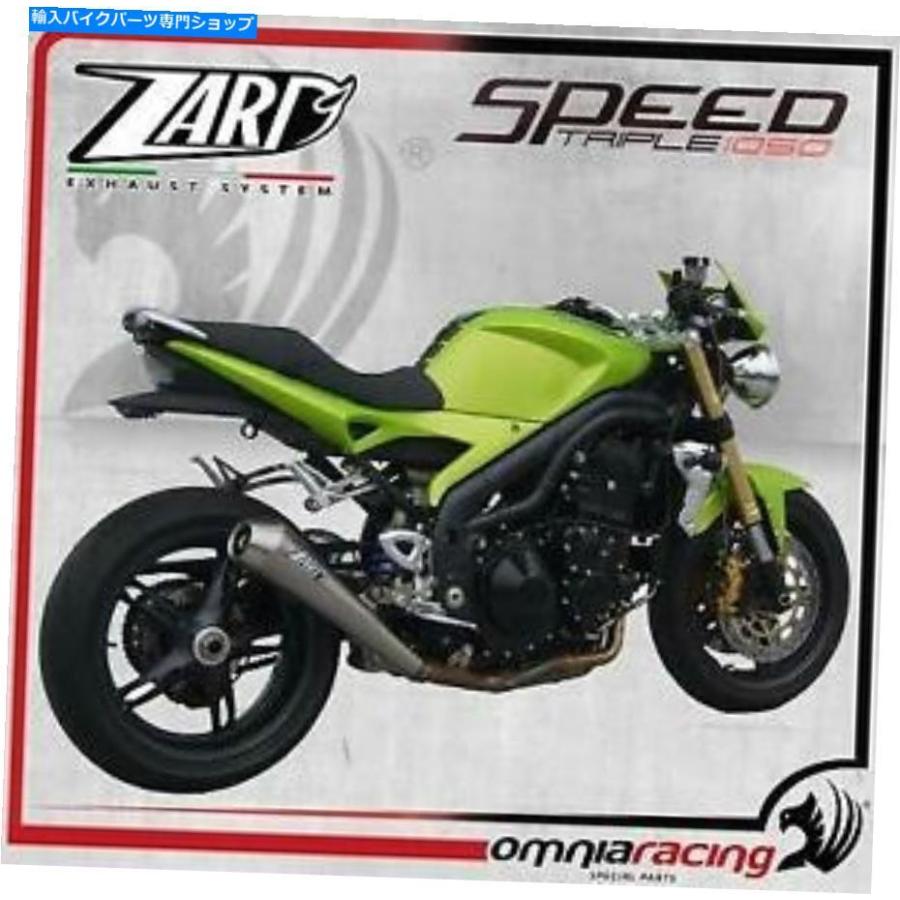 サイレンサー Zard Conicスポールストリートリーチュールセットトライアイアングスポーツトリエル1050 2005 05-オリジナルのタイトルを表示する Zard