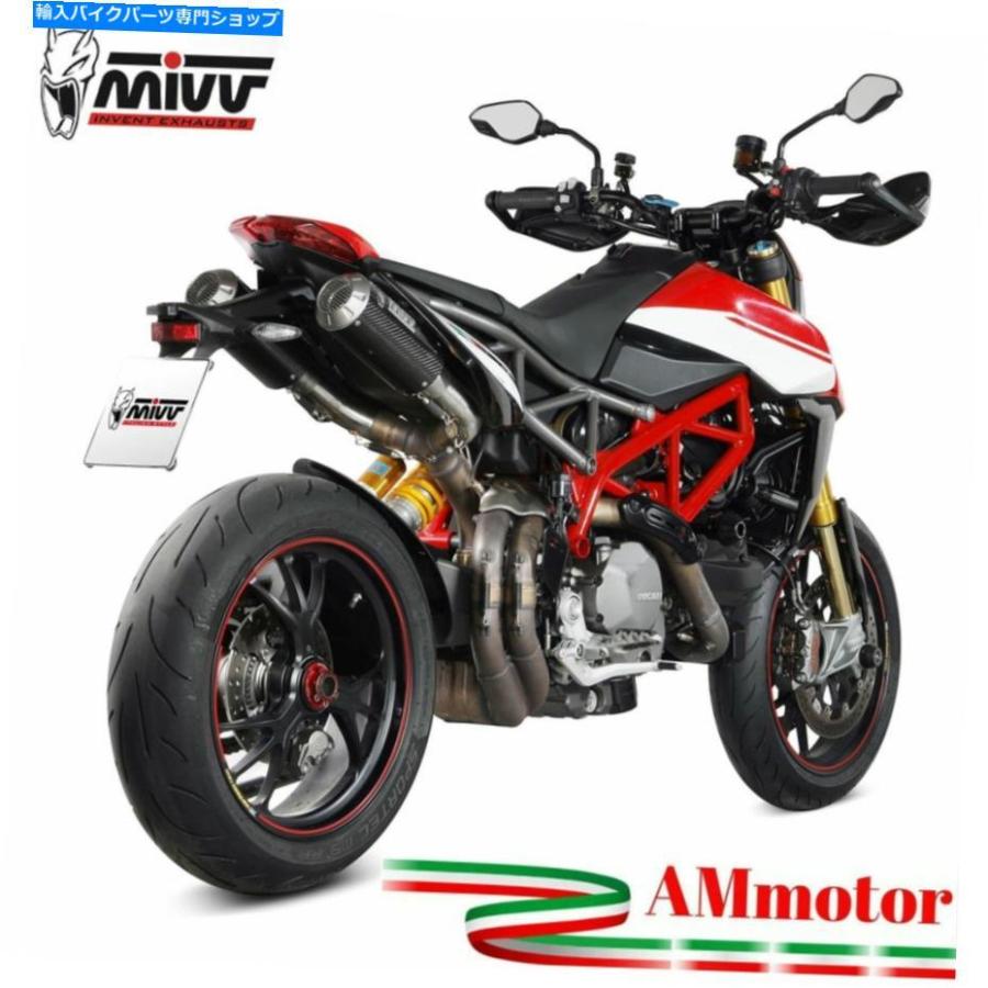 サイレンサー MIVV DUCATI HyperMotard 950 / SP 2021排気カートノイ2スリッサンMK3メーカー - オリジナルのタイトルを表示する Mivv Ducati Hypermot