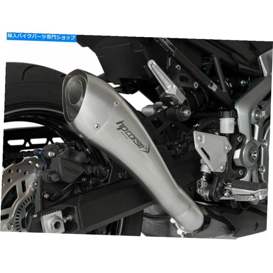 サイレンサー Z 900 2017-2019用デイパンディバイローゼロムHP本体 - オリジナルのタイトルを表示 Z 900 2017-2019 用サイレンサー ハイドロフォーム