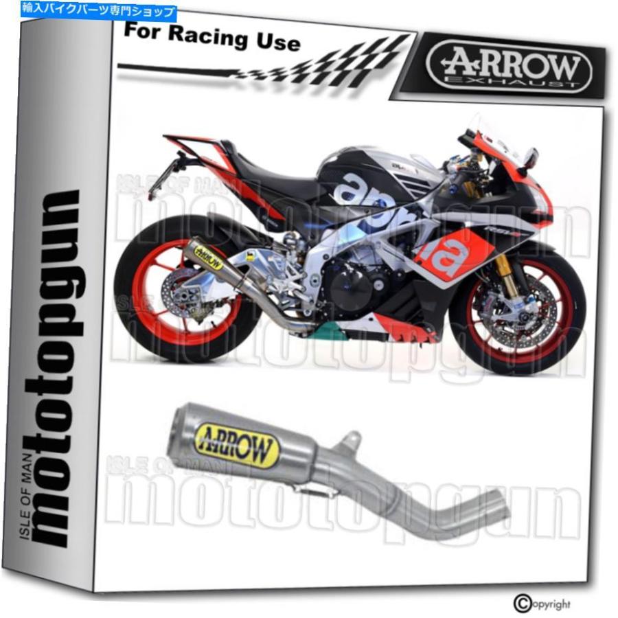 サイレンサー エシュレストゥースローリアリーリリアRSV 4 RF 2015 15 2016 16-オリジナルタイトルを表示 アローキット エグシャストレース プロ レー