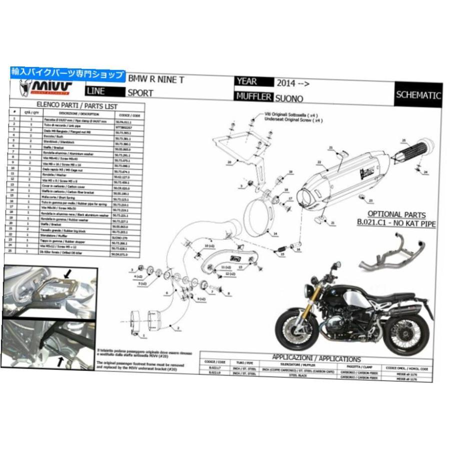 サイレンサー r 9月T 2014-2021用デイビーナイズスコールスポールブラック - オリジナルのタイトルを表示する R NINE T 2014-2021 用サイレンサー マの画像