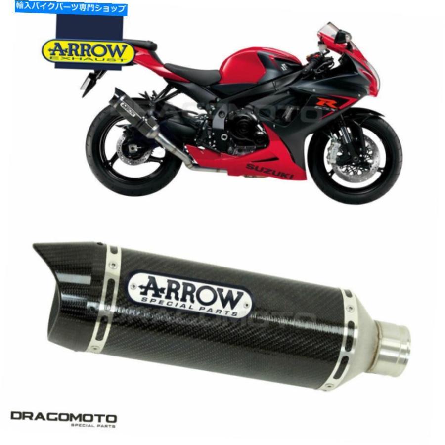 サイレンサー スコードGSX-R 750 2015 2015 2016カラーアローエンペーンCC-オリジナルのタイトルを表示 スズキ GSX-R 750 2015 2016 マフラー アロー