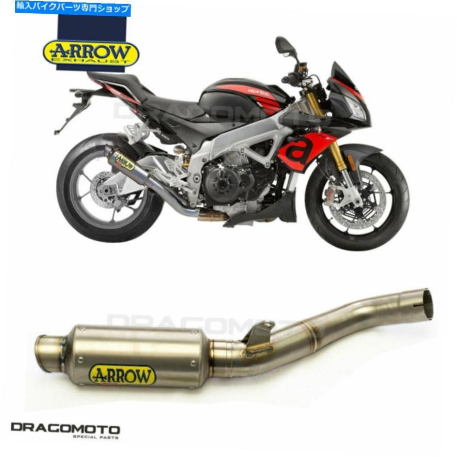 サイレンサー Aprilia Tuono v4 1100 2015 2015 2016 60mmカラー矢印GP2エルマタン60mm-オリジナルのタイトルを表示 APRILIA TUONO V4 1100 2015 2016