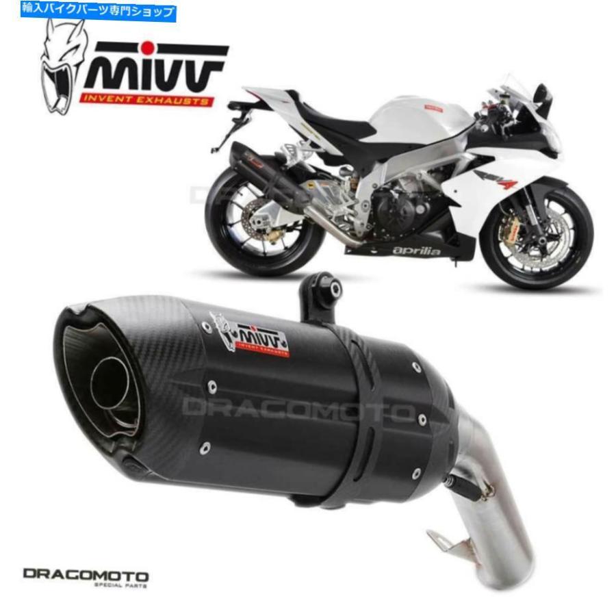 サイレンサー バーストースラリーRSV4 2015 2016 2016 MIVVスチールブラック - オリジナルのタイトルを表示 エキゾーストマフラーガズ RSV4 2015 2016 Suono MI