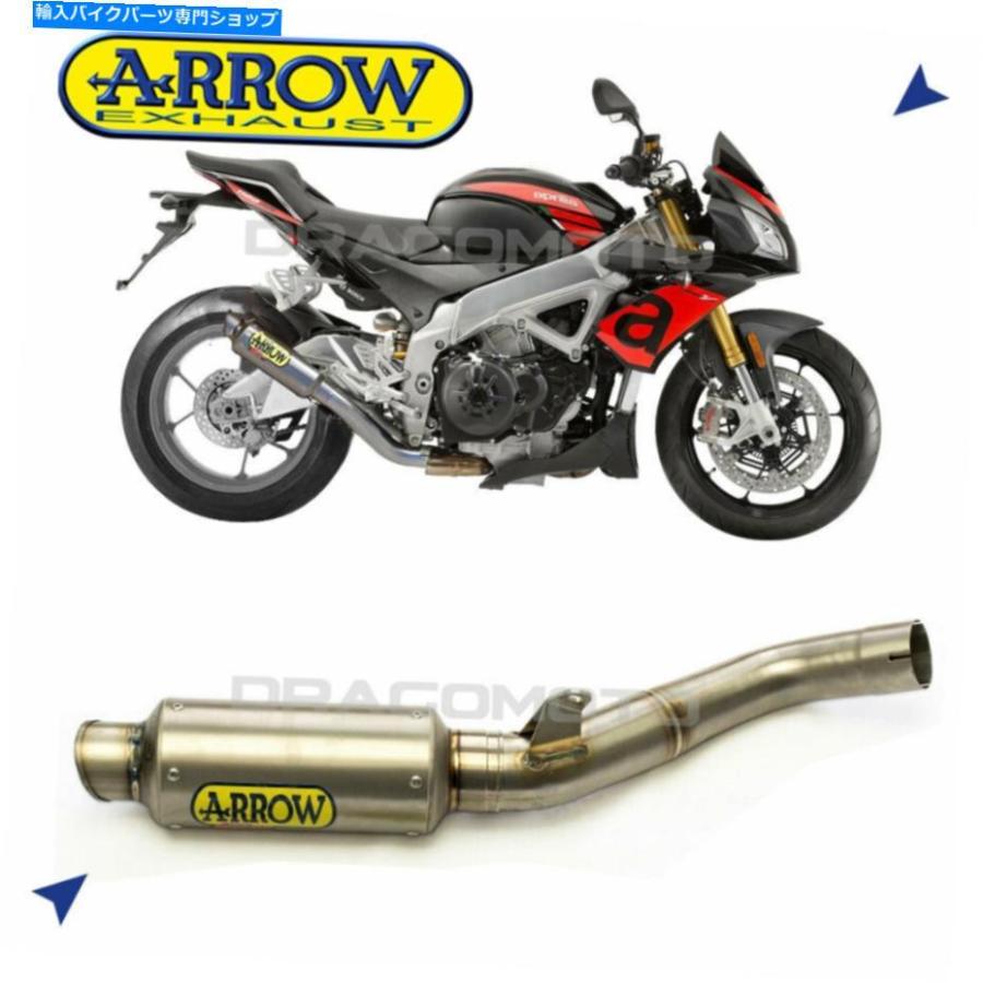 サイレンサー Aprilia Tuono v4 1100 2015 2015 2016 60mmカラー矢印GP2エルマタン60mm-オリジナルのタイトルを表示 APRILIA TUONO V4 1100 2015 2016の画像
