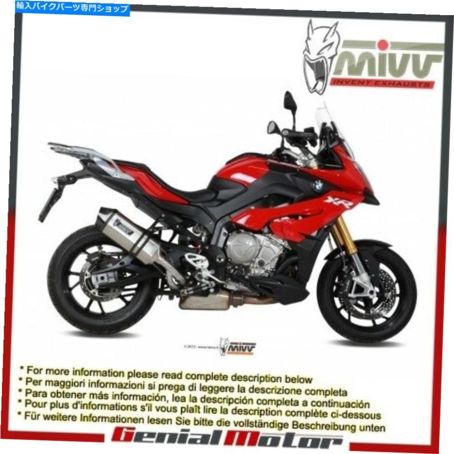 サイレンサー MIVVエキゾーストマフラースポーツスポーツススポール高BMW S 1000 XR 2015\u003e 2018年 - オリジナルのタイトルを表示する Mivv Exhaust Mu