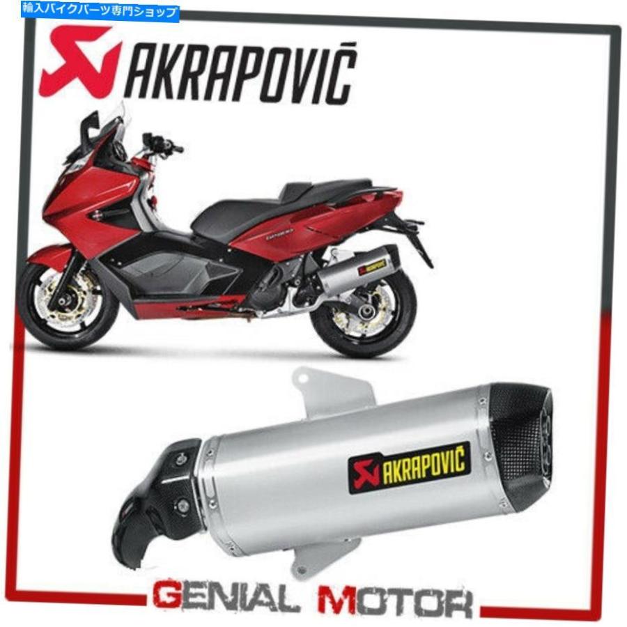 サイレンサー Gilera GP 800 2008\u003e 2015年用途スポンサス鋼鋼承認ラッカックス - オリジナルのタイトルを表示 Gilera GP 800 2008 \u003e 2015 用排気ステ