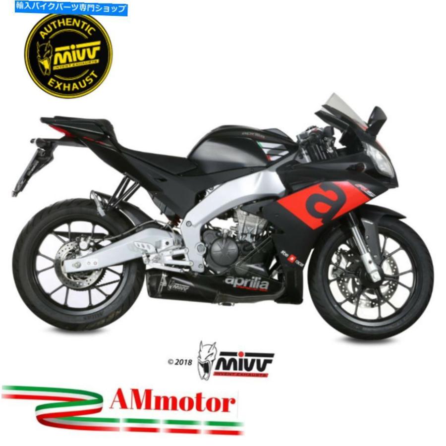 サイレンサー MIVV Aprilia RS 125 2017 17排気ポートサイエンススリッサンフルタベースブラック - オリジナルのタイトルを表示する Mivv Aprilia Rs