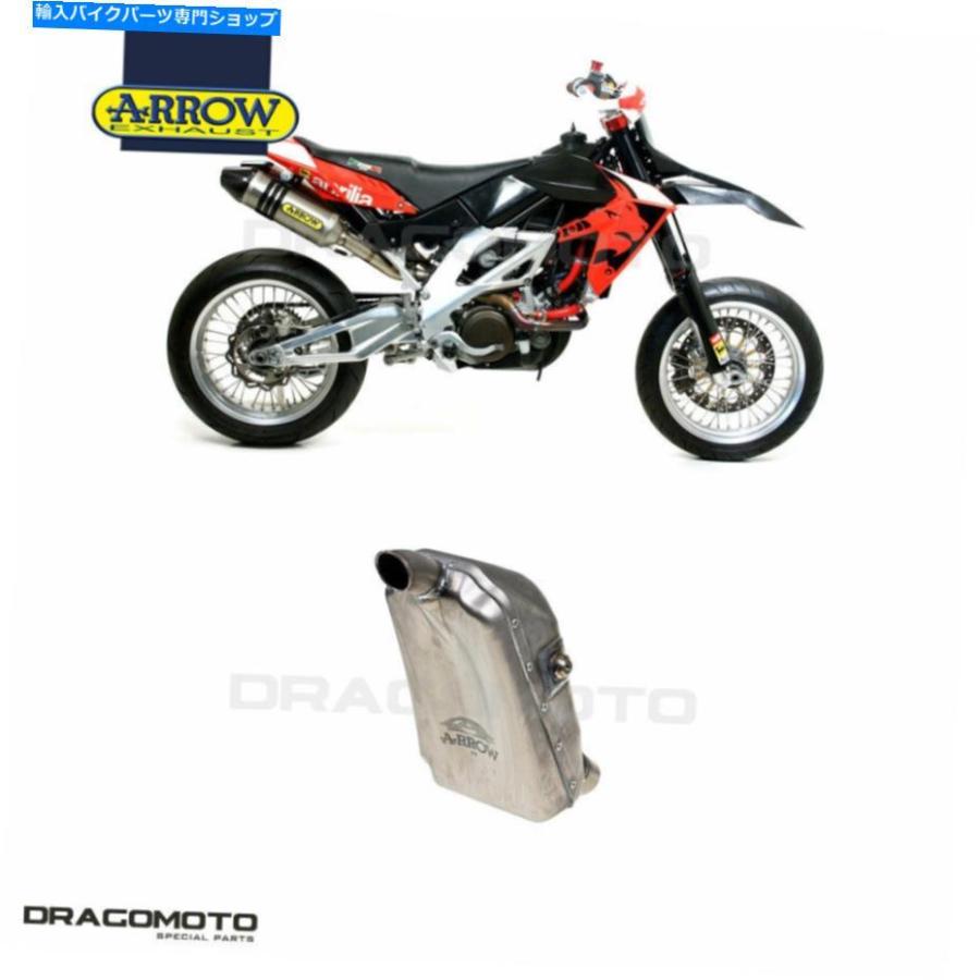 サイレンサー Aprilia SX-V 5.5 2009 2010カラー矢印ボタンRC-オリジナルのタイトルを表示 APRILIA SX-V 5.5 2009 2010 マフラー ARROW チタン RC- sh