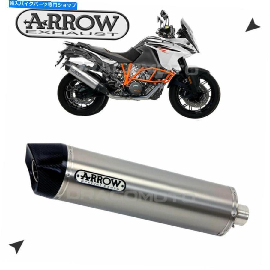 サイレンサー KTM 1090アメニス2017 2018カラーアローシューズ-Tech ALU CC-オリジナルのタイトルを表示 KTM 1090 アドバンスト 2017 2018 マフラーの画像