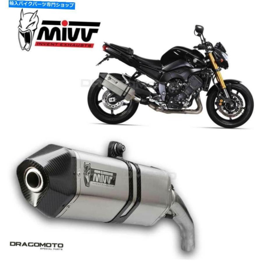 サイレンサー ソースFZ8 / FAZER 8 2014 2015スポーツメッジMIVV-オリジナルのタイトルを表示 エキゾーストヤマハ FZ8/FAZER 8 2014 2015 スピードエ