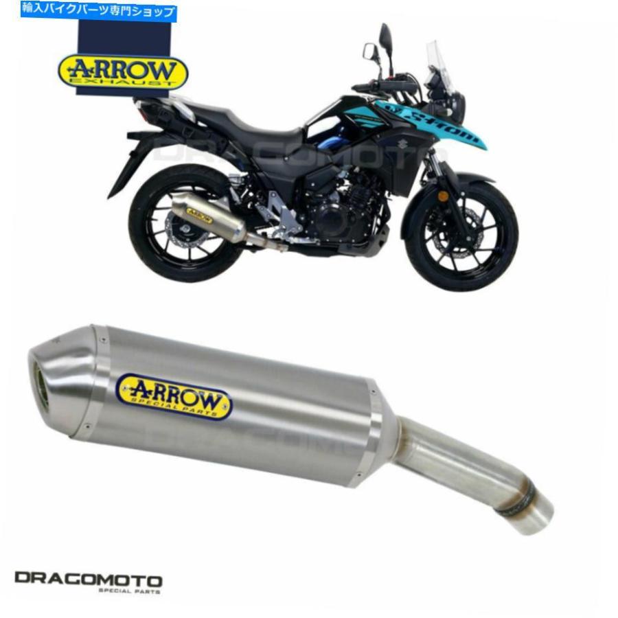 サイレンサー スコンV-Strom 250 2017 2017 2018年カラーアース - マイス - マックポタン - オリジナルのタイトルを表示 スズキ V-STROM 250 2017 201