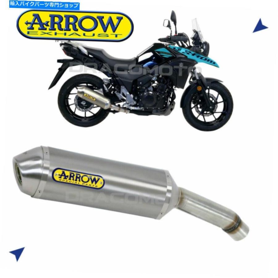サイレンサー スコンV-Strom 250 2017 2017 2018年カラーアース - マイス - マックポタン - オリジナルのタイトルを表示 スズキ V-STROM 250 2017 201_1