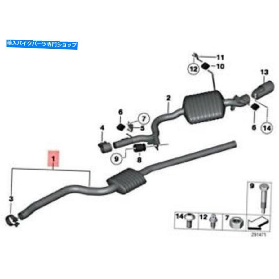 サイレンサー ←正BMW X1 E84 X1 16D 18DX 20D 20D 20DX SAVロングデイレンバー18307823367-オリジナルのタイトルを表示 純正 BMW X1 E84 X1 16d 18D