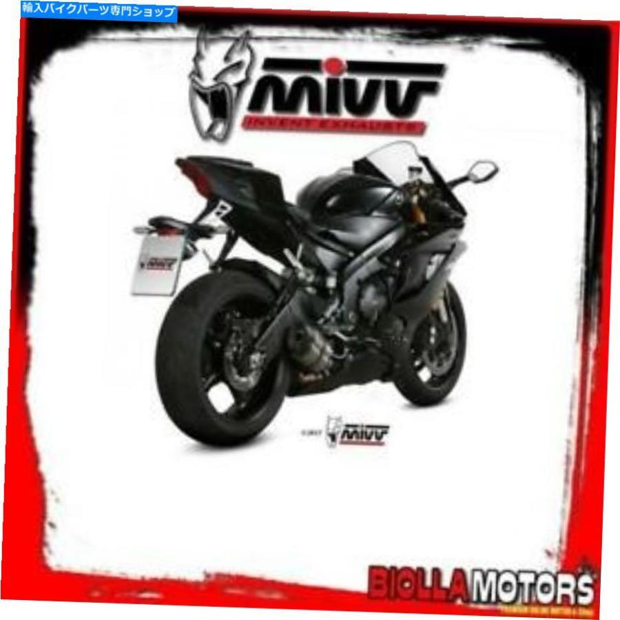 サイレンサー Y.063.L7サイレンサーMIVV YAMAHA YZF 600 R6 2017- 600CCスノーノインオイル/カーボン規格 Y.063.L7 SILENCER MIVV YAMAHA YZF 600 R6