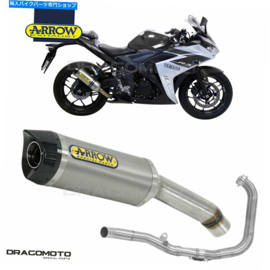 サイレンサー ←YZF R3 2015 2016カラーアローポーンポタンCC-オリジナルタイトルを表示 ヤマハ YZF R3 2015 2016 マフラー アロー サンダー チタン C
