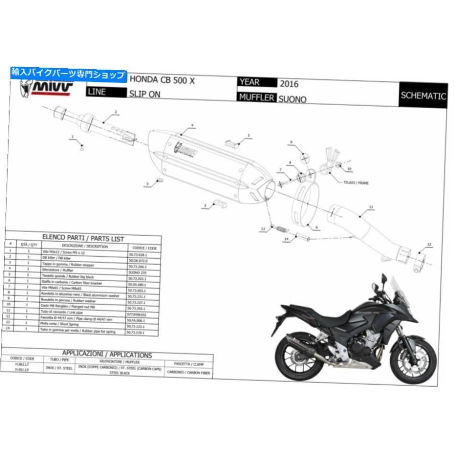 サイレンサー CB 500 X 2016-2018用途のデイビーサーMIVV Suonoスポールブラック - オリジナルのタイトルを表示する CB 500 X 2016-2018 用サイレンサの画像