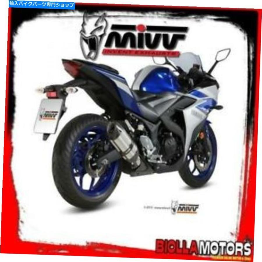 サイレンサー Y.048.L7サイレンサーMIVV YAMAHA YZF R25 2015-250CC Suono Inox / Carbon Standard Y.048.L7 SILENCER MIVV YAMAHA YZF R25 2015- 250