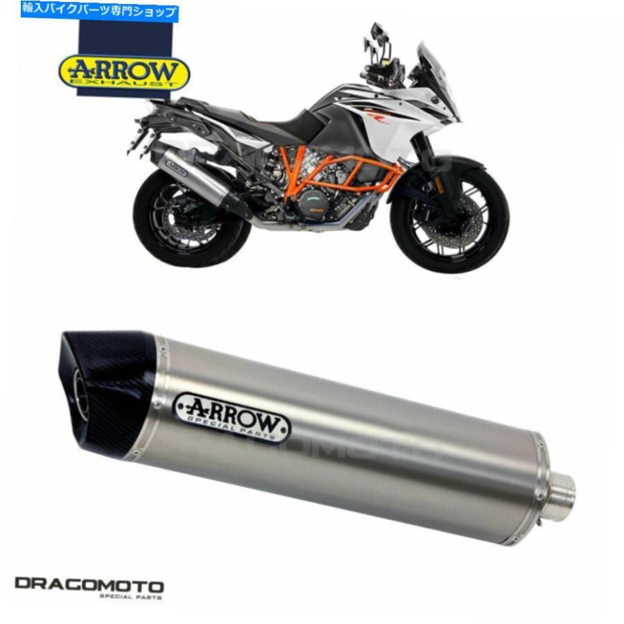 サイレンサー KTM 1090アモント2019カラーアローシューズ-Tech ALU CC-オリジナルタイトルを表示 KTM 1090 アドバンスト 2019 マフラー アロー マキシ