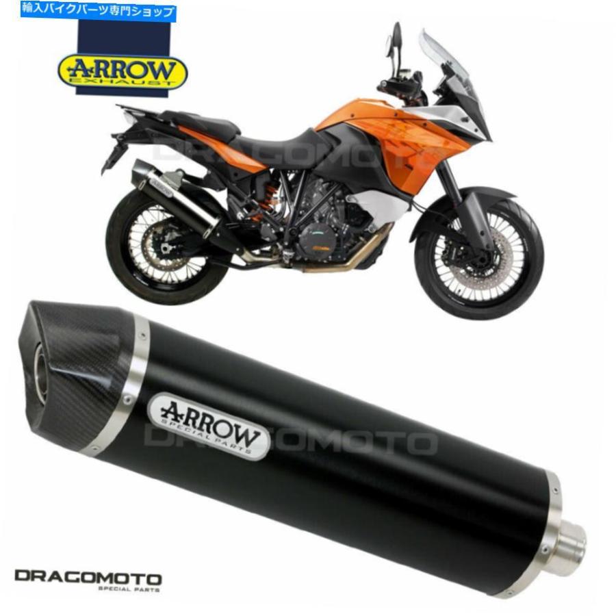サイレンサー KTM 1190アモント2013 2014カラーアローシューズ-Tech AluブラックCC-オリジナルのタイトルを表示 KTM 1190 アドバンスト 2013 2014 マ