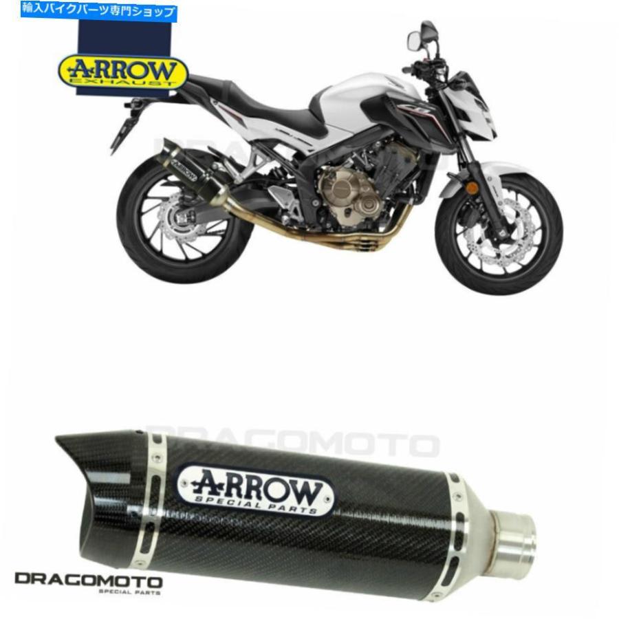 サイレンサー エンボルCB 650 F 2018フライアオーサインカーポンCC-オリジナルタイトルを表示 ホンダ CB 650 F 2018 マフラー アロー サンダー カーボ
