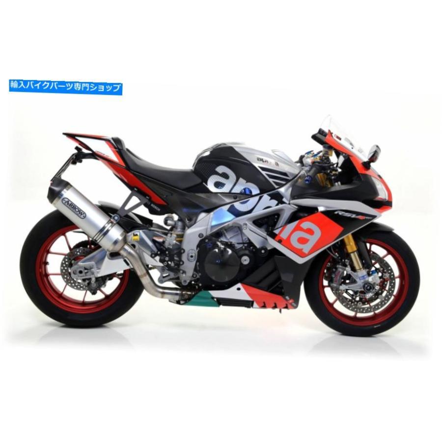 サイレンサー デイパンバーバスパックアロースアルバイトRSV 4 RR / RF 2015-2016用 - オリジナルのタイトルを表示 サイレンサー レース テック アロの画像