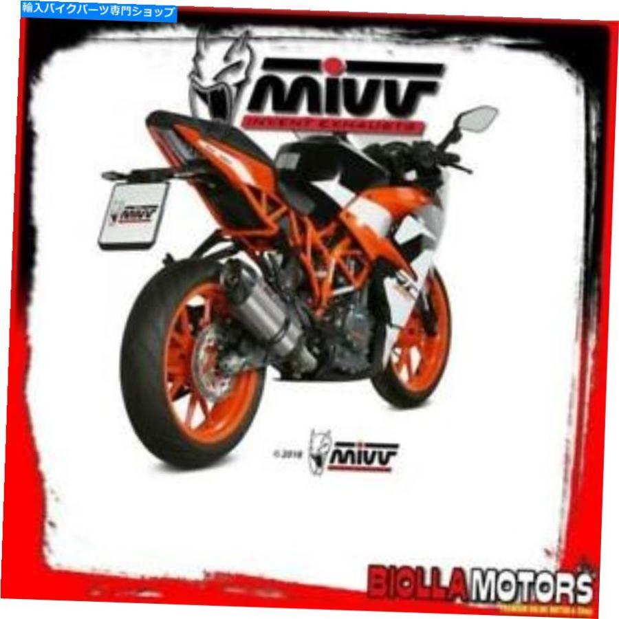 サイレンサー KT.019.L7サイレンサーMIVV KTM 390 DUKE 2017- 390CC Suono Inox / Carbon Standard KT.019.L7 SILENCER MIVV KTM 390 DUKE 2017- 390C