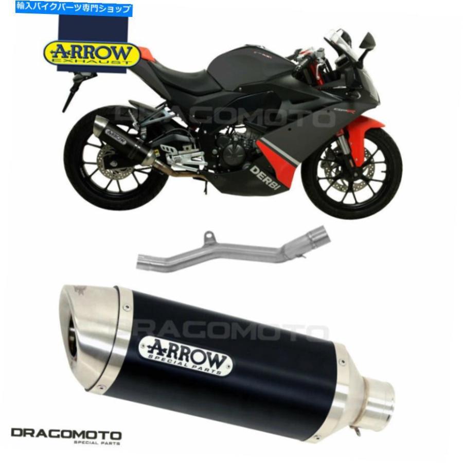 サイレンサー Derbi GPR 125 4T 2010 20110 2011排気アロース・アーチェー・アリュラック・セット - オリジナルのタイトルを表示する DERBI GPR 125 4