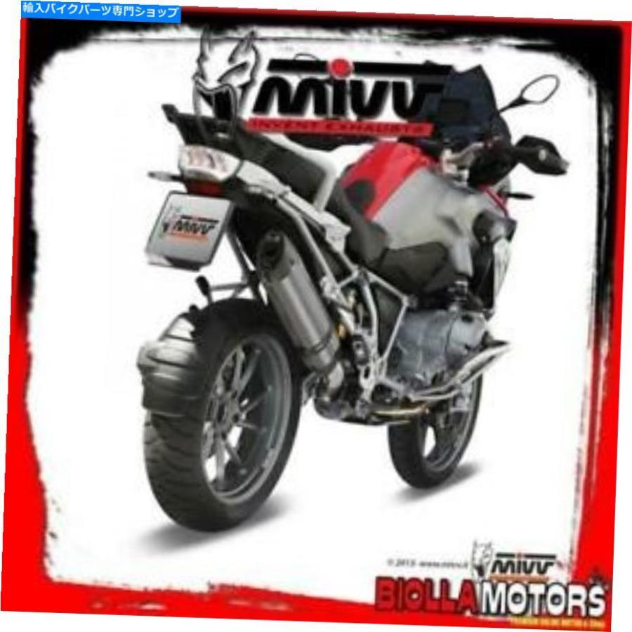 サイレンサー B.016.L7サイレンサーMIVV BMW R 1200 GS 2013- 1200CC Suono Inox / Carbon Standard B.016.L7 SILENCER MIVV BMW R 1200 GS 2013- 120