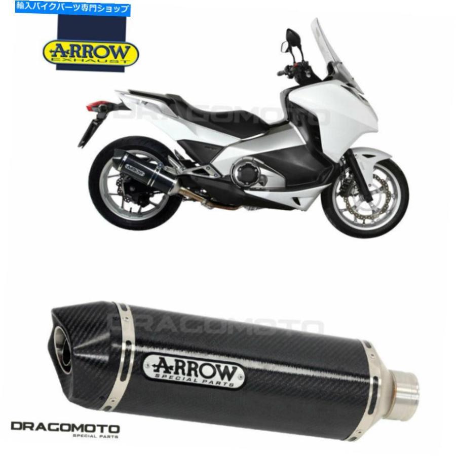 サイレンサー エンブリNC 700 S 2012 2013カラーアロース - エムクマンCC-オリジナルのタイトルを表示 ホンダ NC 700 S 2012 2013 マフラー アロー レ