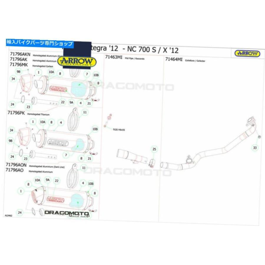 サイレンサー エンブリNC 700 S 2012 2013カラーアロース - エムクマンCC-オリジナルのタイトルを表示 ホンダ NC 700 S 2012 2013 マフラー アロー レ_2
