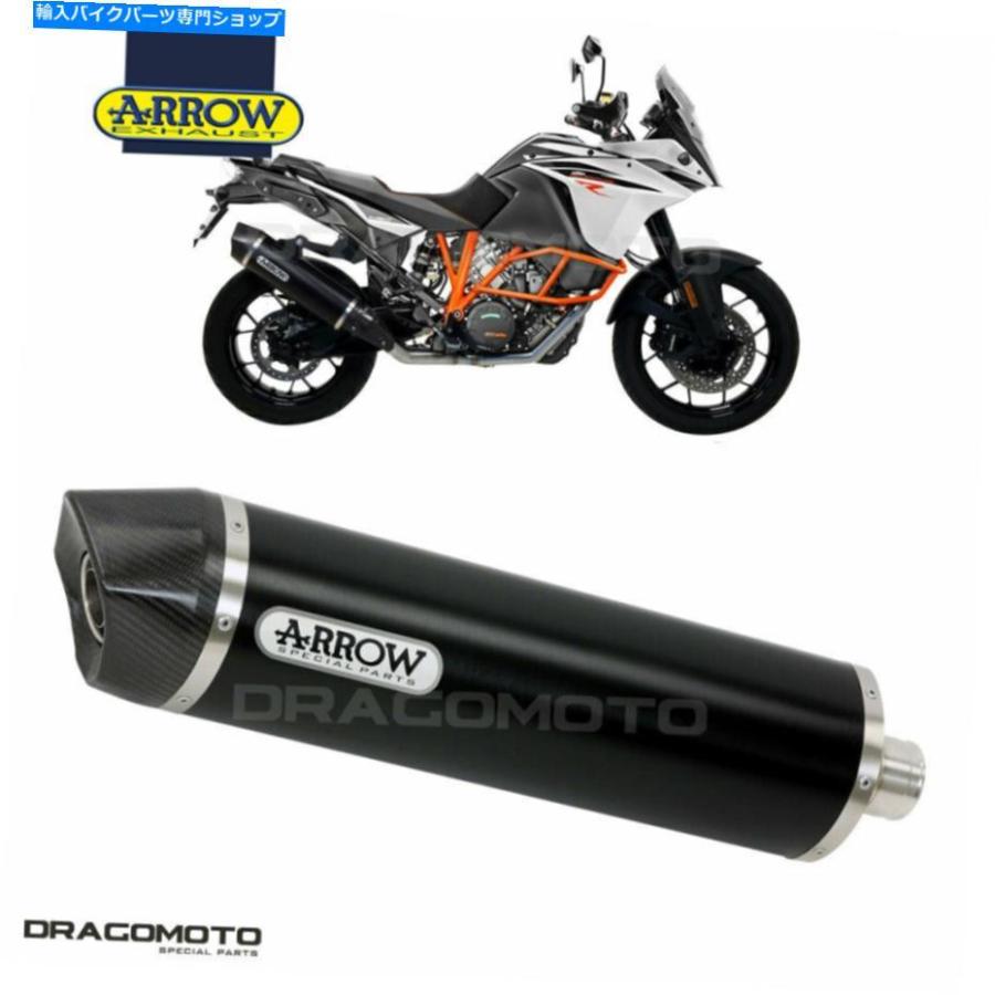サイレンサー KTM 1290スーーアメリカ合衆国2017年2018カラーアローシューセール-Tech AluブラックCC-オリジナルのタイトルを表示 KTM 1290 スーパー