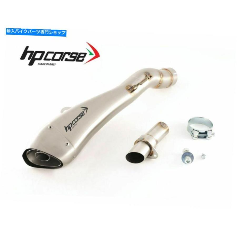 サイレンサー サイレンサーハイドロフォームHP本体FZ1 / FAZER 2006-2015カタリット用 - オリジナルのタイトルを表示 SILENCER HYDROFORM HP本体 FZ1/