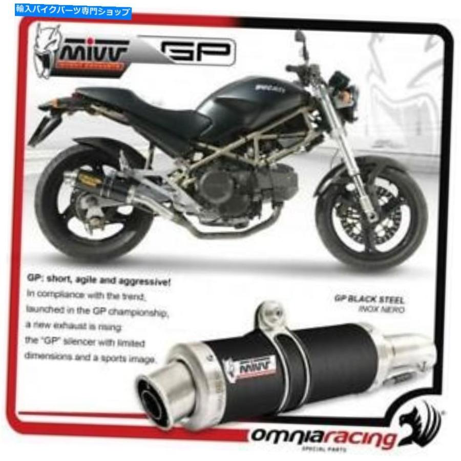 サイレンサー MIVV GPスポーツラッコマル2排気ガス式カーシュラマンシュマンシュマンダム900 99\u003e 02-一風変わったのかた書きを見せびらかす Mivv GP スチール写真 ブラッ バイク-インナーサイレンサー
