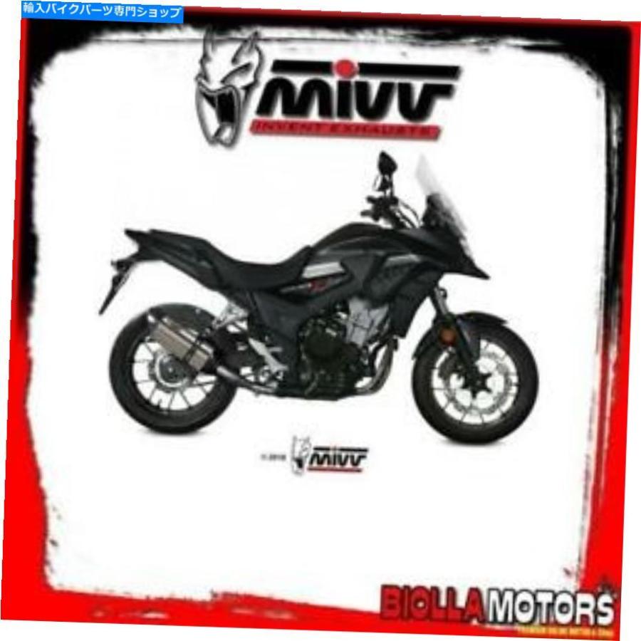 サイレンサー H.067.L7サイレンサーMIVV HONDA CB 500 x 2017- 500ccスノーノイノックス/炭素規格 H.067.L7 SILENCER MIVV HONDA CB 500 X 2017- 500C