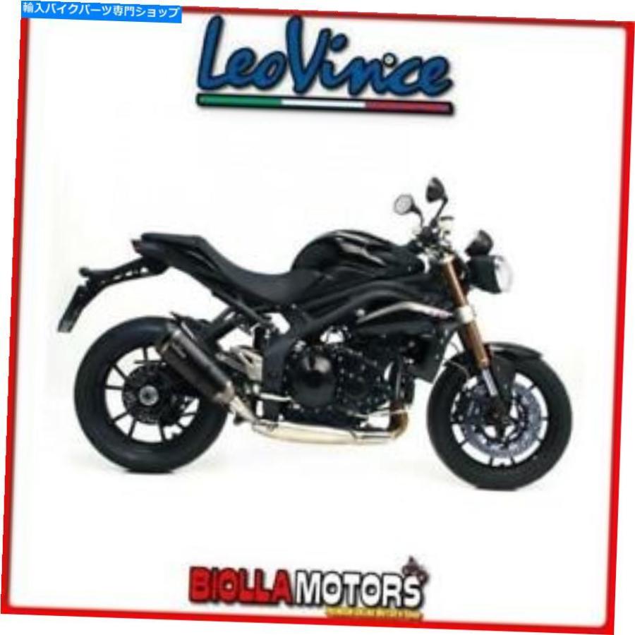 サイレンサー 8514Sサイレンサーレビンス勝利トリプル1050 2016-工場Sカーボン/カーボン 8514S SILENCER LEOVINCE TRIUMPH SPEED TRIPLE 1050 2016- F