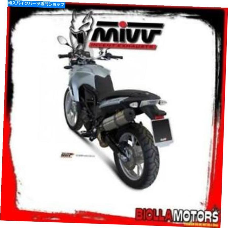 サイレンサー B.007.L7サイレンサーMIVV BMW F 800 GS 2008- 800CC Suono Inox / Carbon Standard B.007.L7 SILENCER MIVV BMW F 800 GS 2008- 800CC