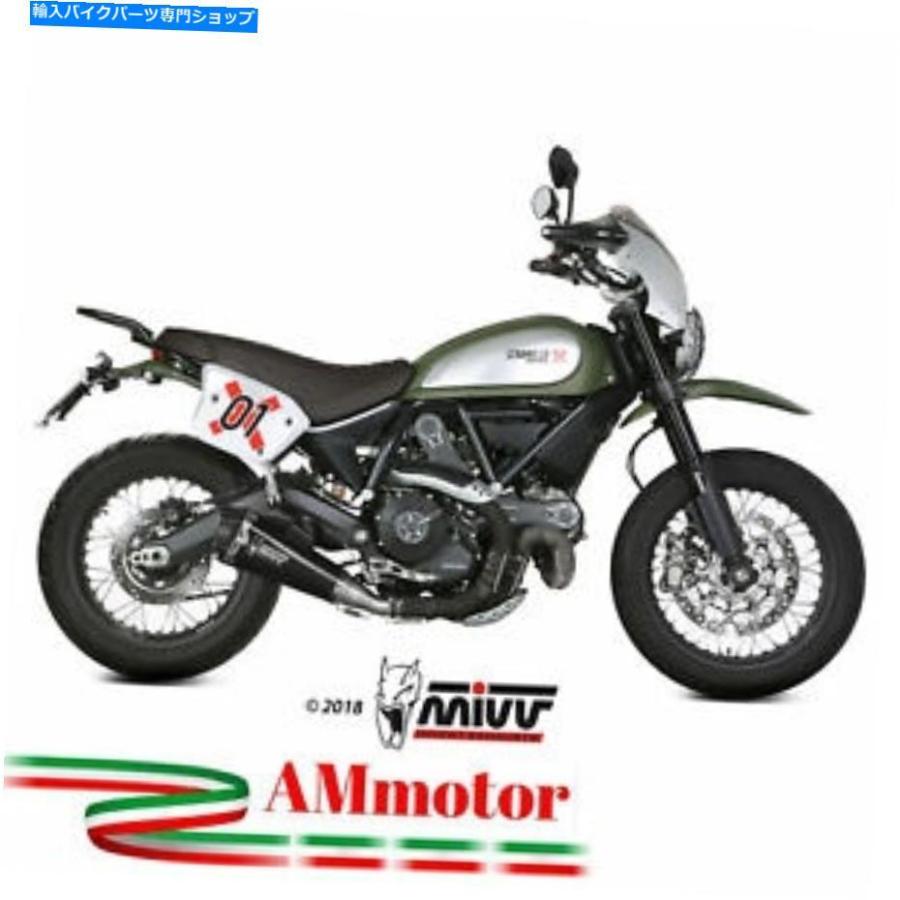 サイレンサー MIVV DUCATI SCRAMBLER 800 2016 16排気デイレンバーフルタベースブリックポートノート - オリジナルのタイトルを表示する Mivv Ducati