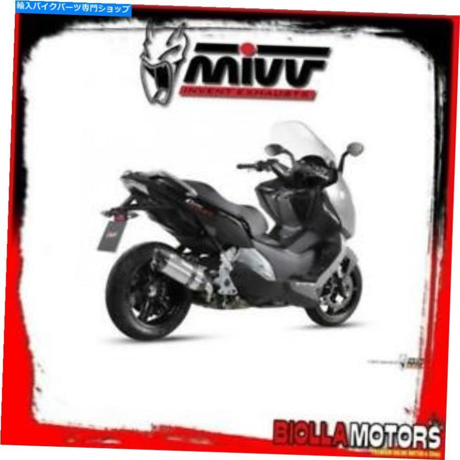 サイレンサー B.013.L7サイレンサーMIVV BMW C 600 SPORT 2014- 600CC Suono Inox / Carbon Standard B.013.L7 SILENCER MIVV BMW C 600 SPORT 2014-