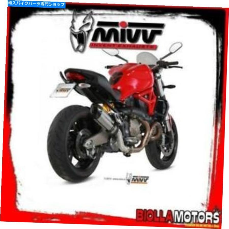 サイレンサー D.030.L7サイレンサーMIVV DUCATI MONSTER 821 2015-2016 821CC Suono Inox / Carbon Stan D.030.L7 SILENCER MIVV DUCATI MONSTER 821