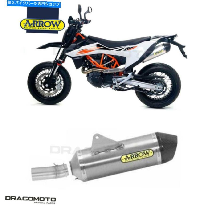 サイレンサー KTM 690 SMC R 2019 2020年トライアース - テックALU CC-オリジナルのタイトルを表示 KTM 690 SMC R 2019 2020 排気アロー レース-TECH