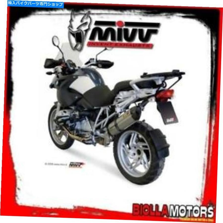 サイレンサー B.002.L7サイレンサーMIVV BMW R 1200 GS 2007- 1200CC Suono Inox / Carbon Standard B.002.L7 SILENCER MIVV BMW R 1200 GS 2007- 120