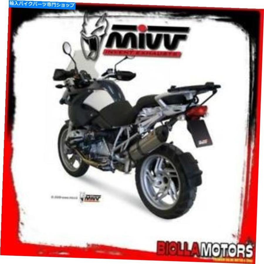 サイレンサー B.004.L7サイレンサーMIVV BMW R 1200 GS 2009- 1200CC Suono Inox / Carbon Standard B.004.L7 SILENCER MIVV BMW R 1200 GS 2009- 120