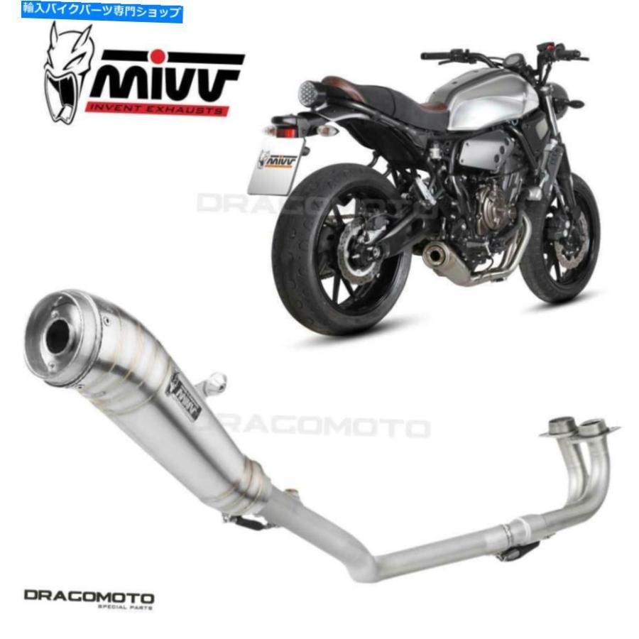 サイレンサー ヤマハXSR 700オルマースMIVV Ghibli 2016-RC-オリジナルのタイトルを表示 ヤマハ XSR 700 フルエキゾーストMIVV Ghibli 2016-RC- show