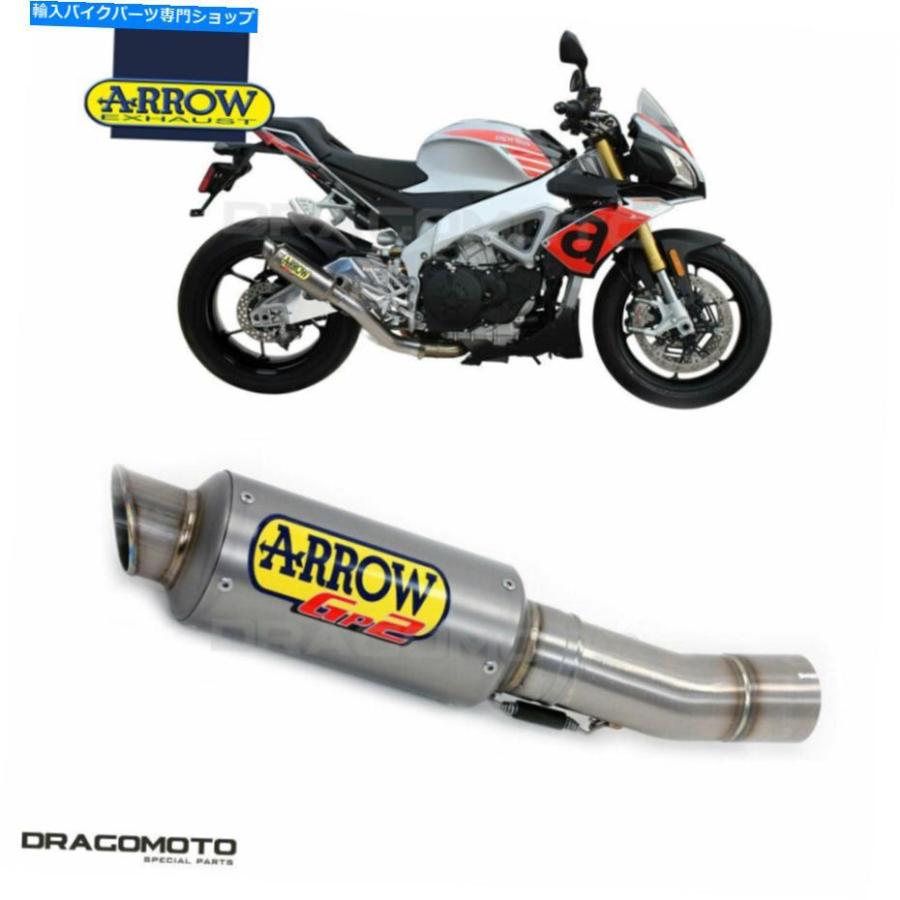 サイレンサー Aprilia Tuono V4 1100 2017 2017 2018年のarrow arrow gp2ポタン - オリジナルのタイトルを表示 APRILIA TUONO V4 1100 2017 2018年 マ