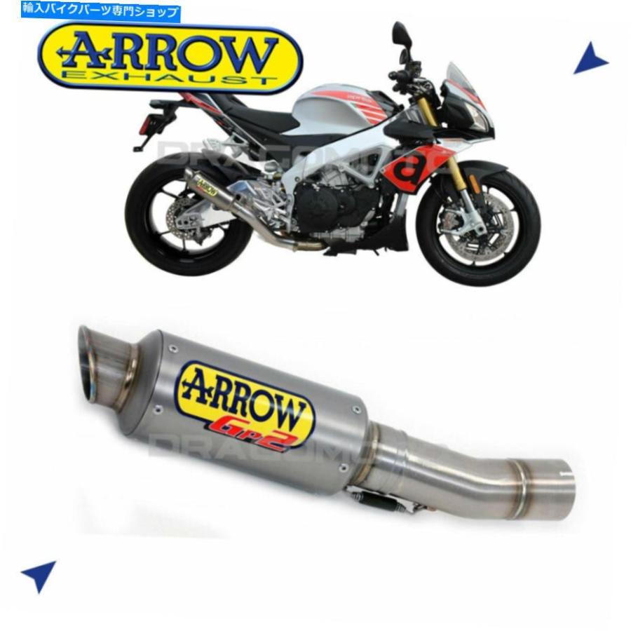 サイレンサー Aprilia Tuono V4 1100 2017 2017 2018年のarrow arrow gp2ポタン - オリジナルのタイトルを表示 APRILIA TUONO V4 1100 2017 2018年 マの画像