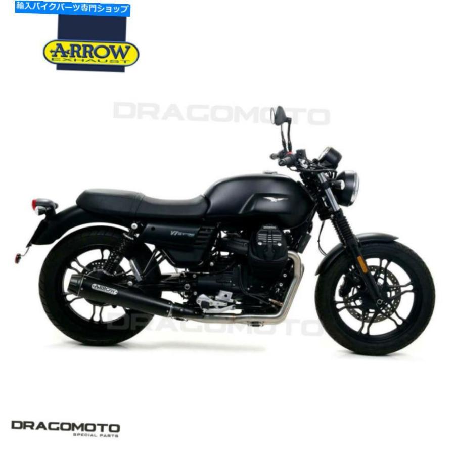 サイレンサー Moto Guzzi v7 III 2019 2020カラーアロールブラックCC-オリジナルのタイトルを表示する MOTO GUZZI V7 III 2019 2020 マフラー アロー_1