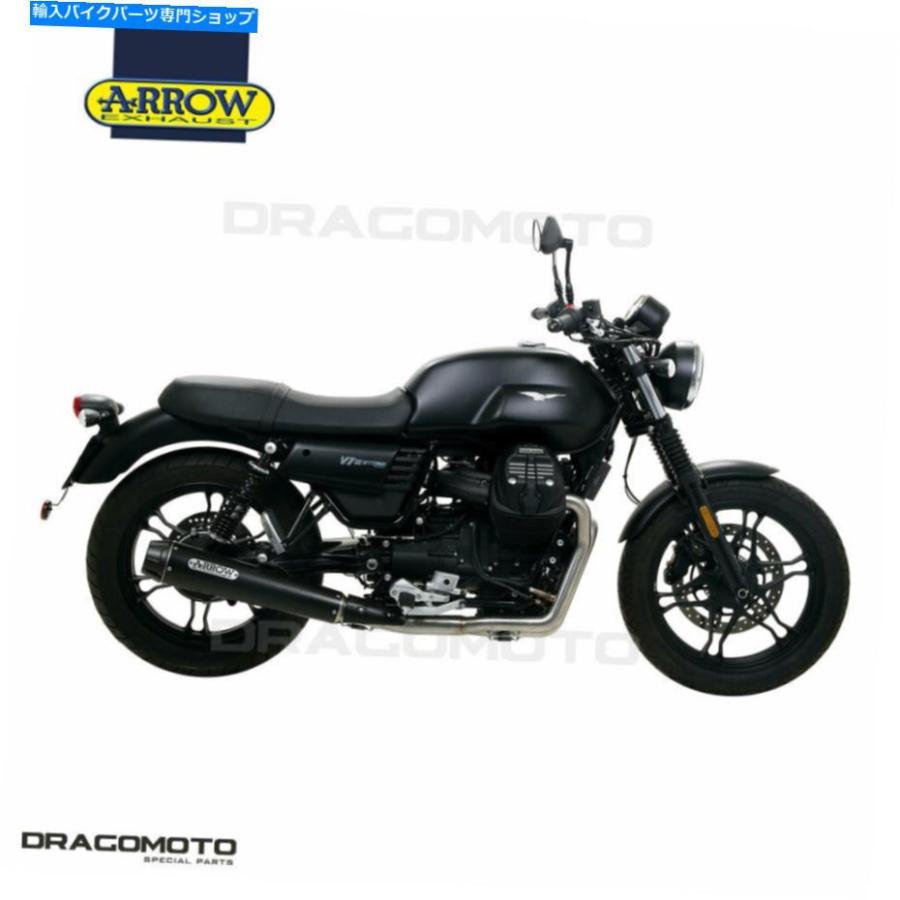 サイレンサー Moto Guzzi v7 III 2019 2020カラーアロールブラックCC-オリジナルのタイトルを表示する MOTO GUZZI V7 III 2019 2020 マフラー アロー_2